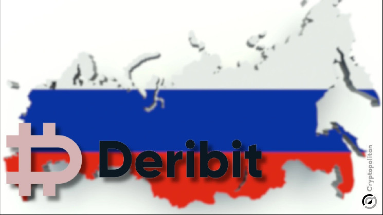 ترک روسیه توسط Deribit؛ گام جدید برای رعایت تحریم‌های اتحادیه اروپا